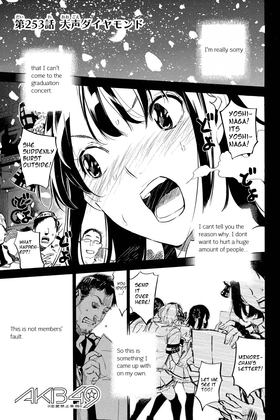 Read Rules For Dating Trash - Chapter 253 - www.rulesdatingtrash.com | Image 2