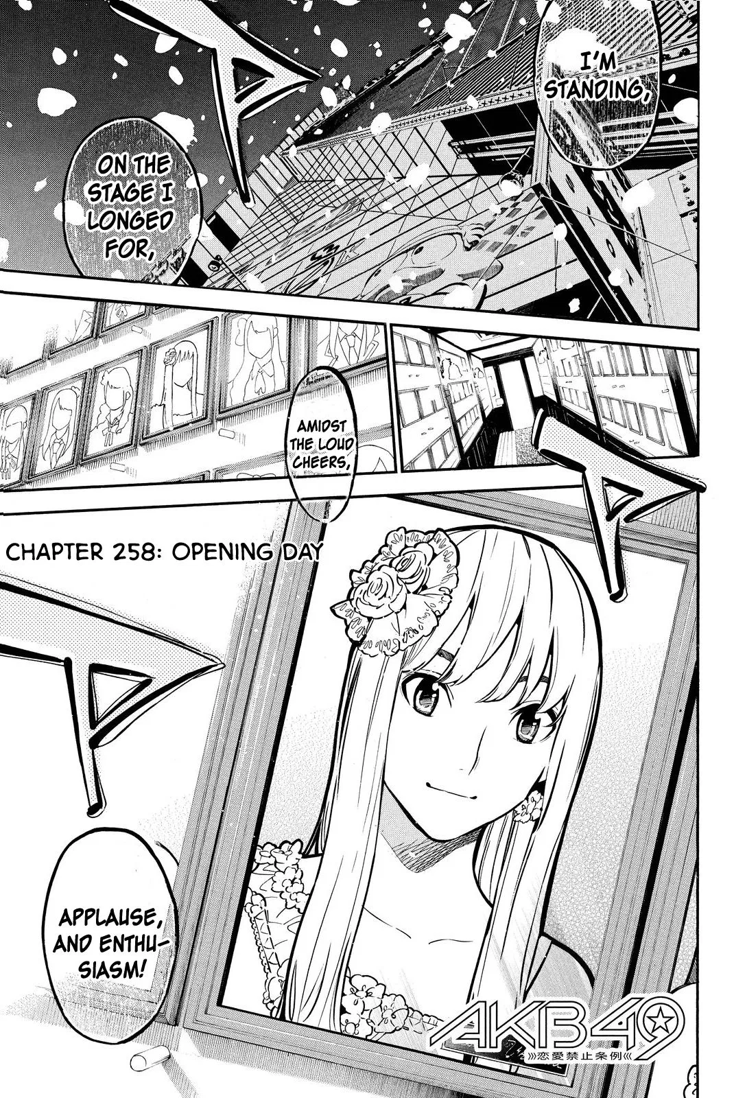 Read Rules For Dating Trash - Chapter 258 - www.rulesdatingtrash.com | Image 1