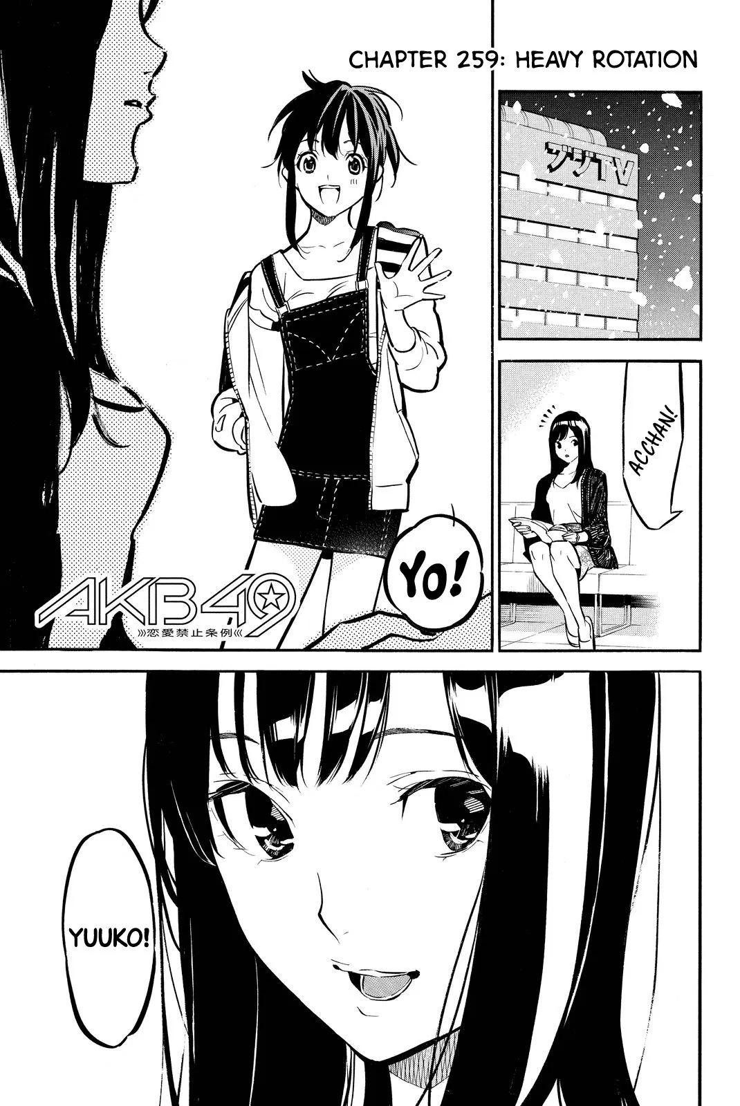 Read Rules For Dating Trash - Chapter 259 - www.rulesdatingtrash.com | Image 1