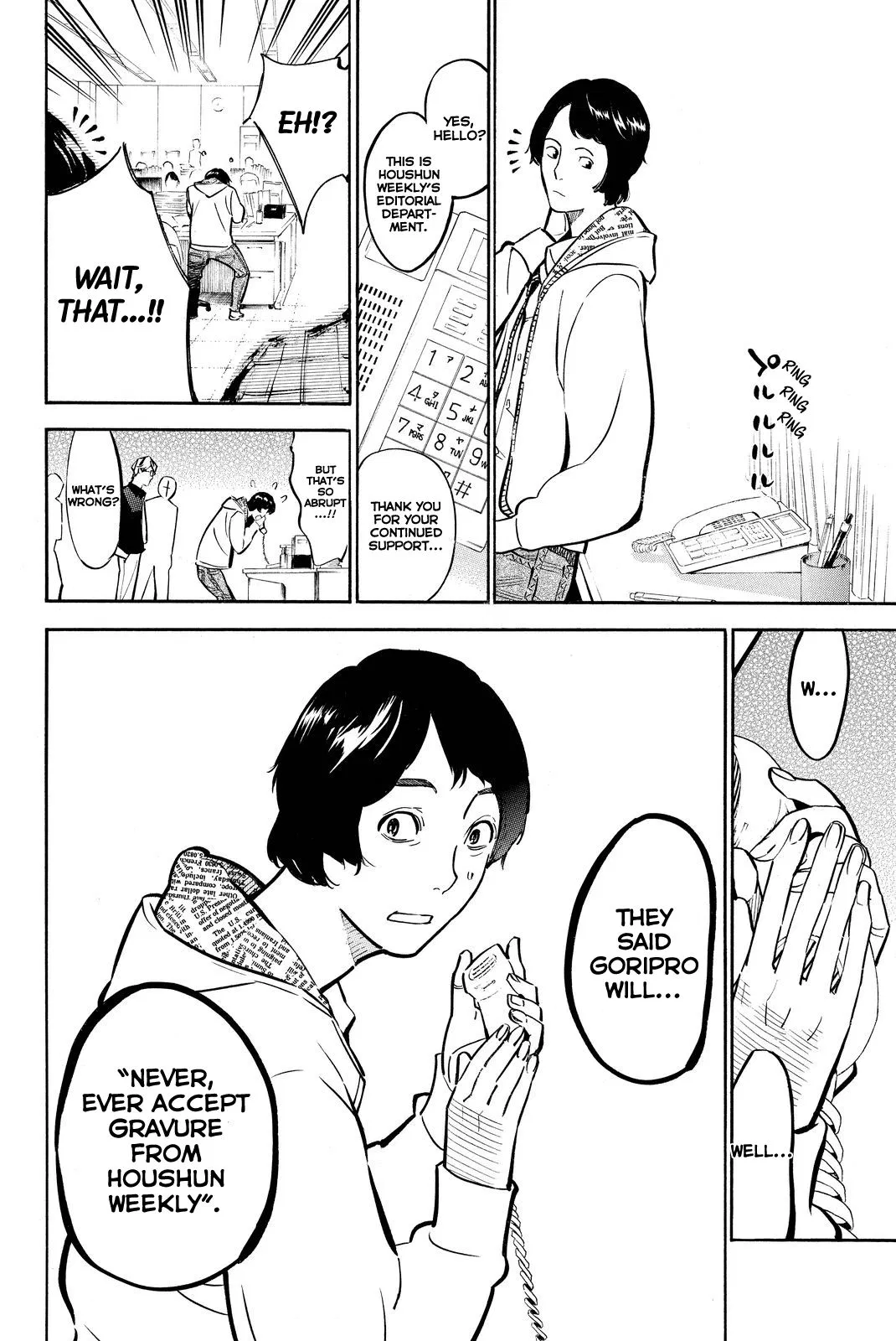 Read Rules For Dating Trash - Chapter 260 - www.rulesdatingtrash.com | Image 6
