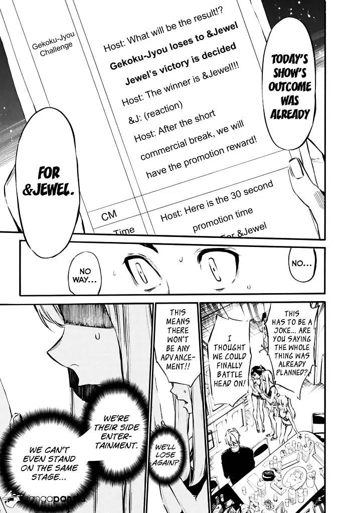 Read Rules For Dating Trash - Chapter 76 - www.rulesdatingtrash.com | Image 15