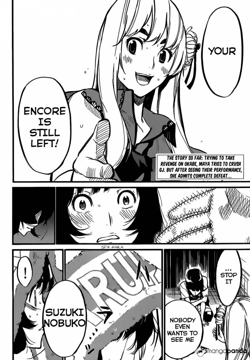 Read Rules For Dating Trash - Chapter 97 - www.rulesdatingtrash.com | Image 4