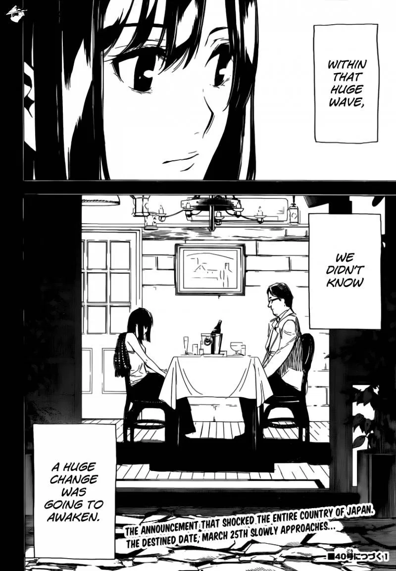 Read Rules For Dating Trash - Chapter 98 - www.rulesdatingtrash.com | Image 22