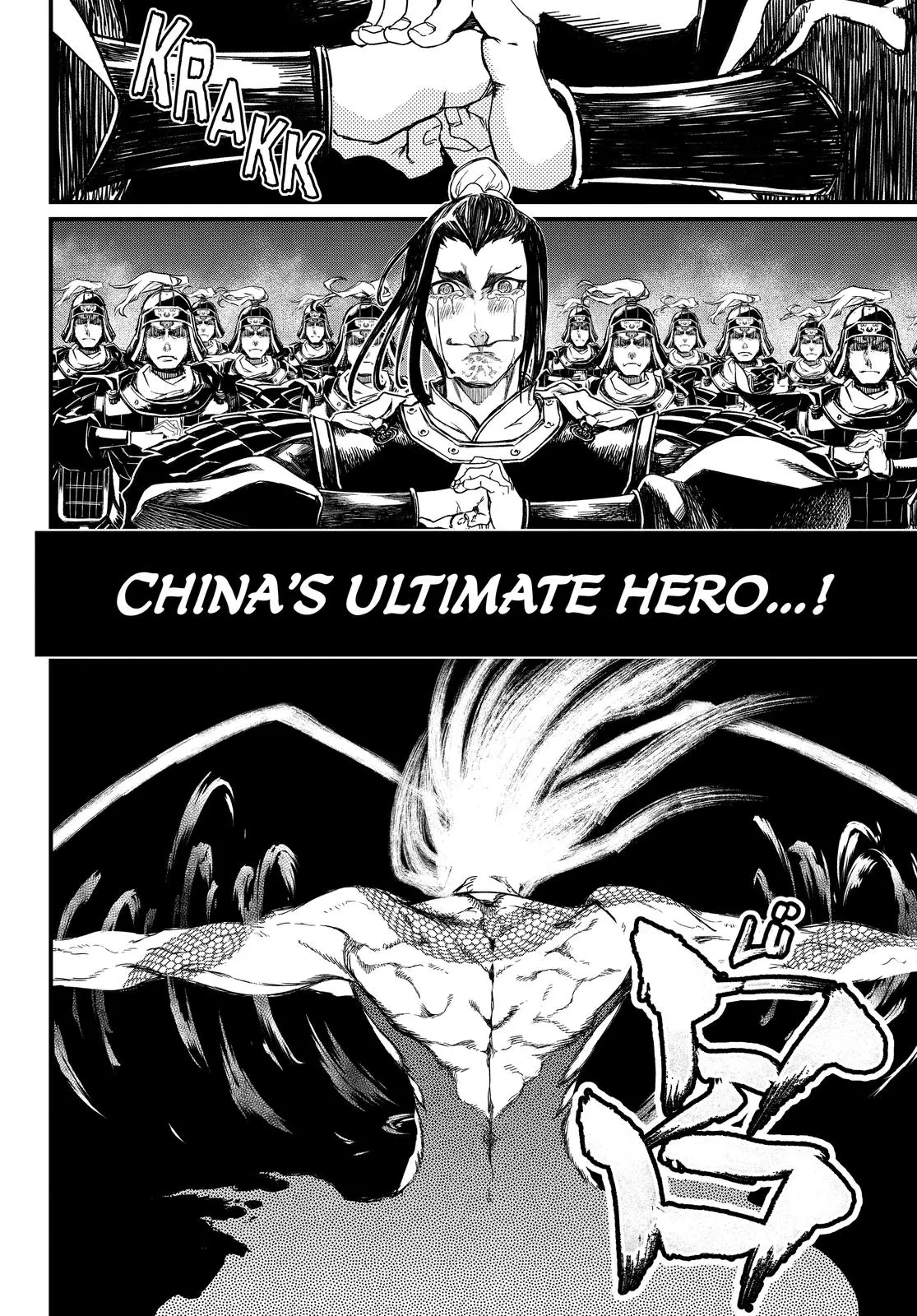 Read Shuumatsu No Valkyrie - Chapter 1 - w1.recordofragnarokmangafree.com | Image 61