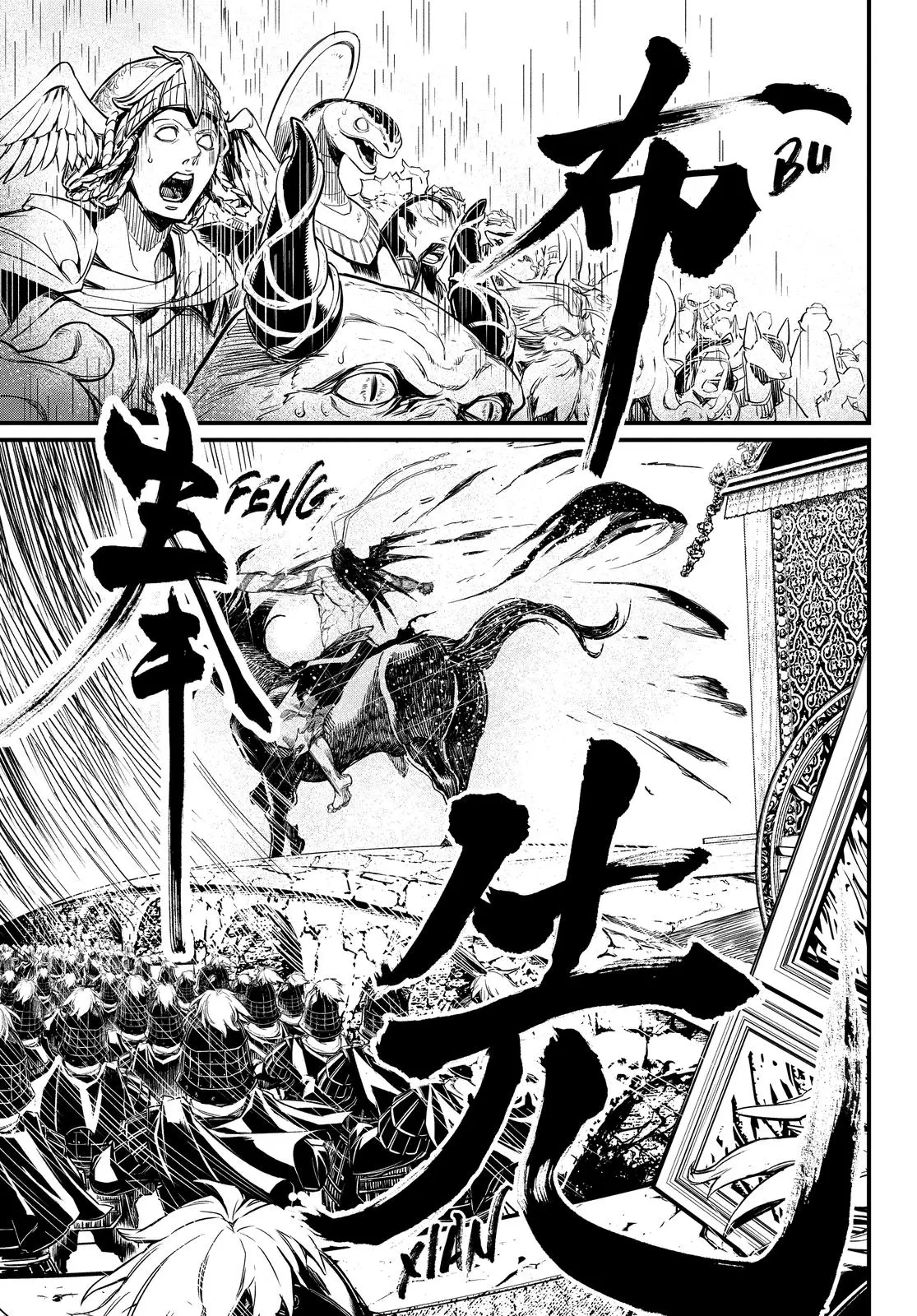 Read Shuumatsu No Valkyrie - Chapter 1 - w1.recordofragnarokmangafree.com | Image 62