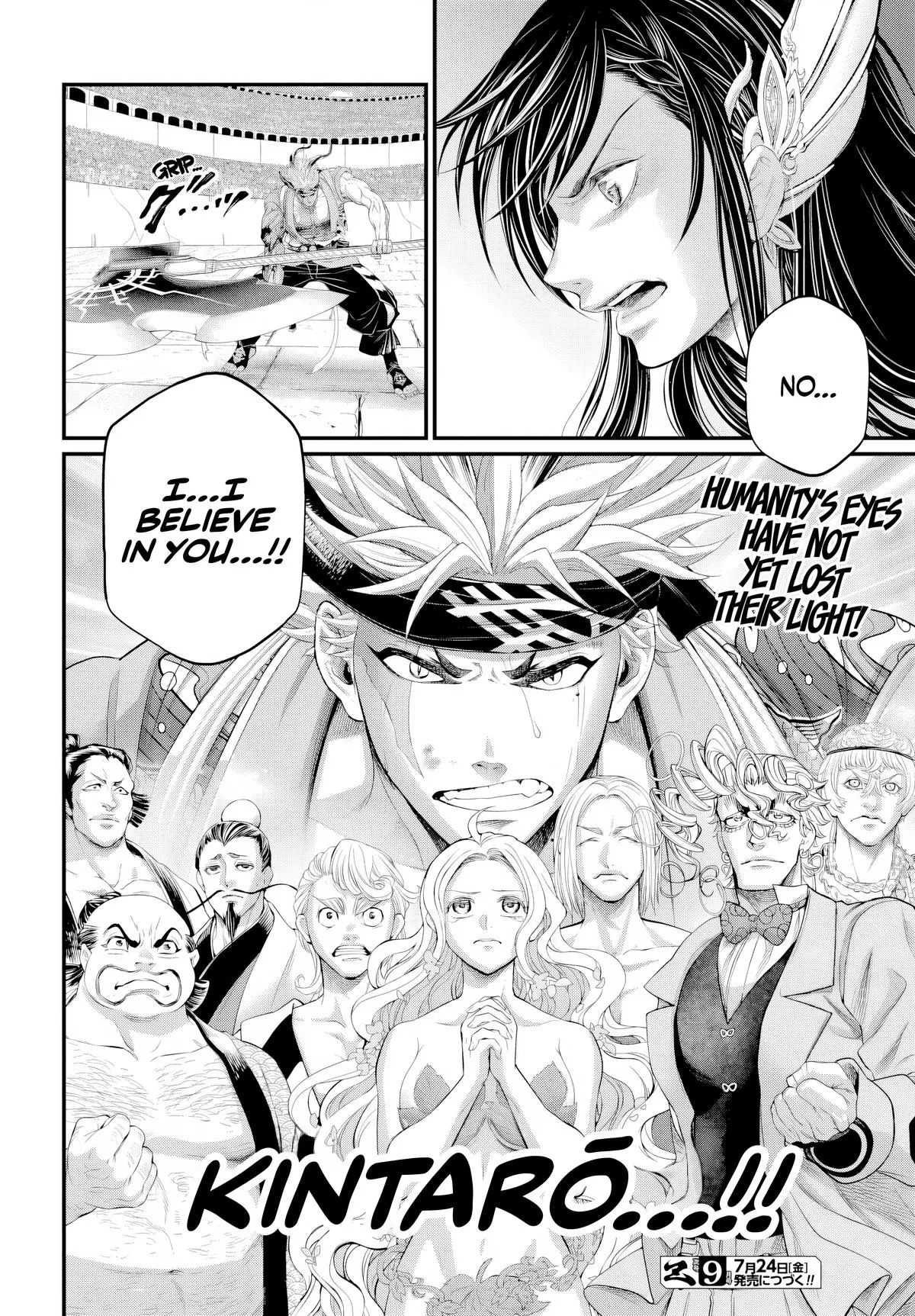 Read Shuumatsu No Valkyrie - Chapter 121 - w1.recordofragnarokmangafree.com | Image 24