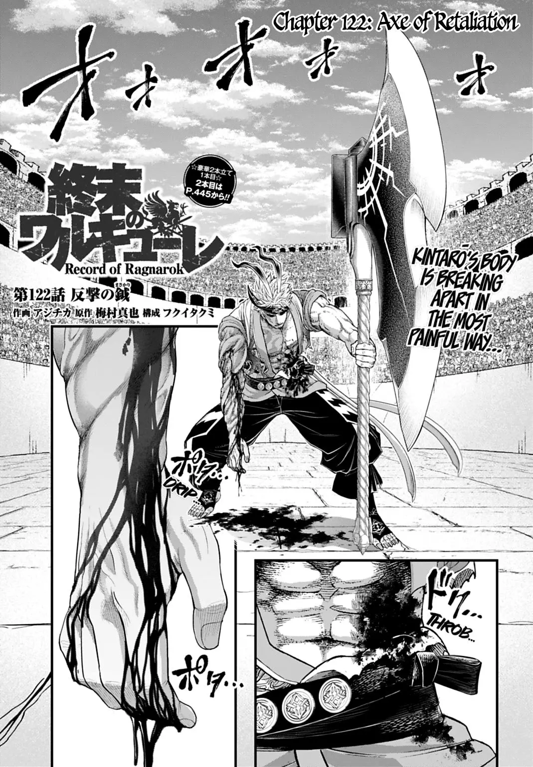 Read Shuumatsu No Valkyrie - Chapter 122 - w3.recordofragnarokmangafree.com | Image 1