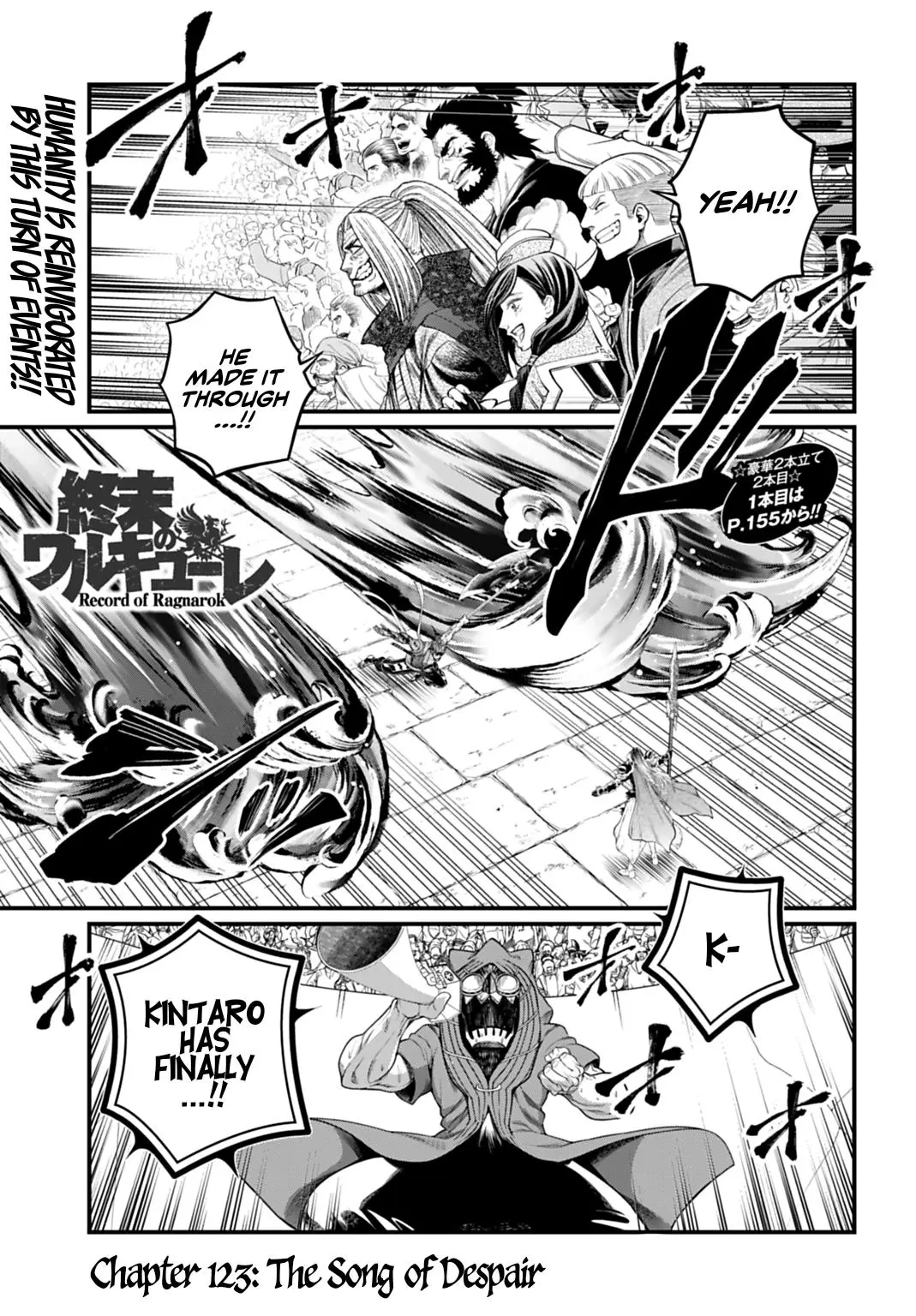 Read Shuumatsu No Valkyrie - Chapter 123 - w3.recordofragnarokmangafree.com | Image 1