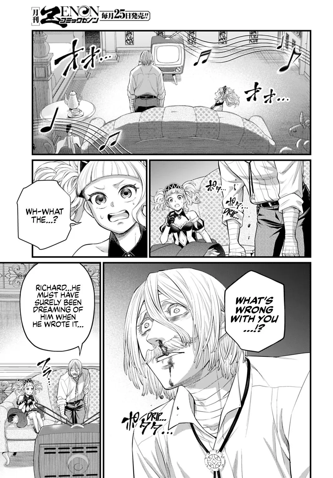 Read Shuumatsu No Valkyrie - Chapter 123 - w3.recordofragnarokmangafree.com | Image 13