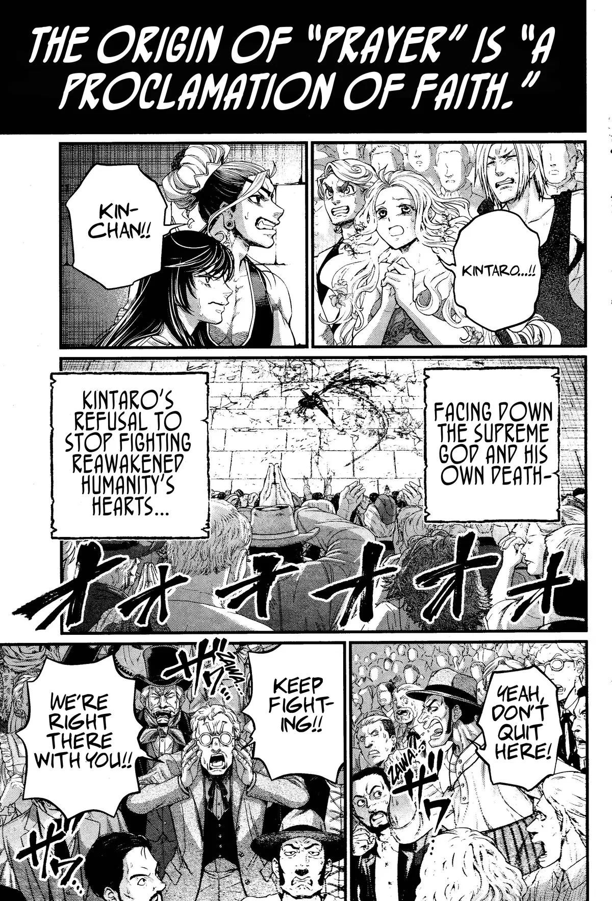 Read Shuumatsu No Valkyrie - Chapter 125 - w3.recordofragnarokmangafree.com | Image 11