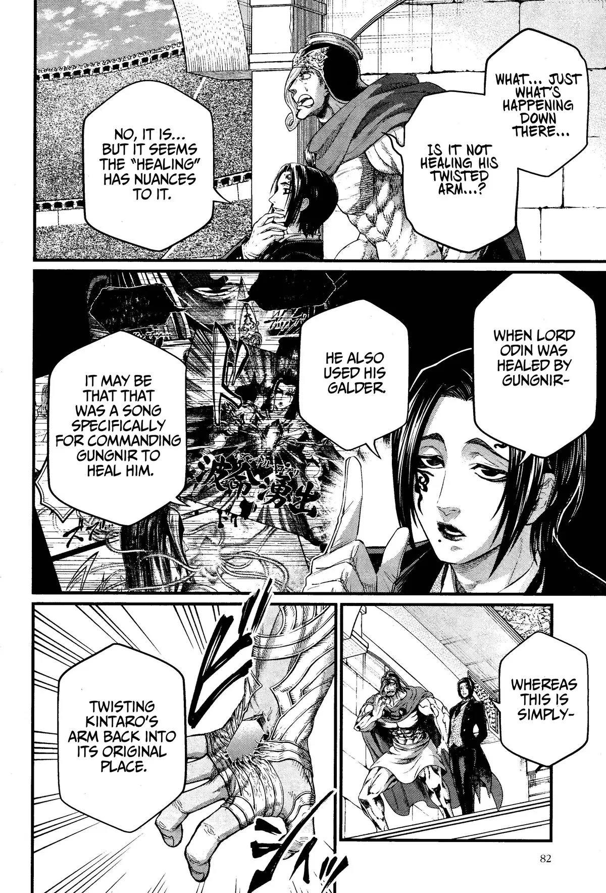 Read Shuumatsu No Valkyrie - Chapter 125 - w3.recordofragnarokmangafree.com | Image 24