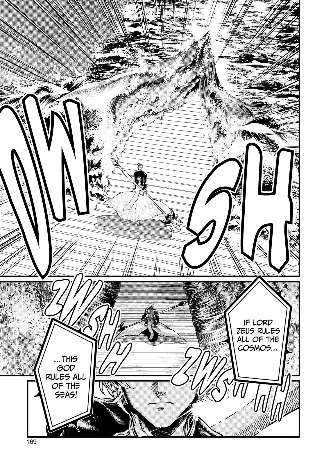 Read Shuumatsu No Valkyrie - Chapter 14 - w1.recordofragnarokmangafree.com | Image 6