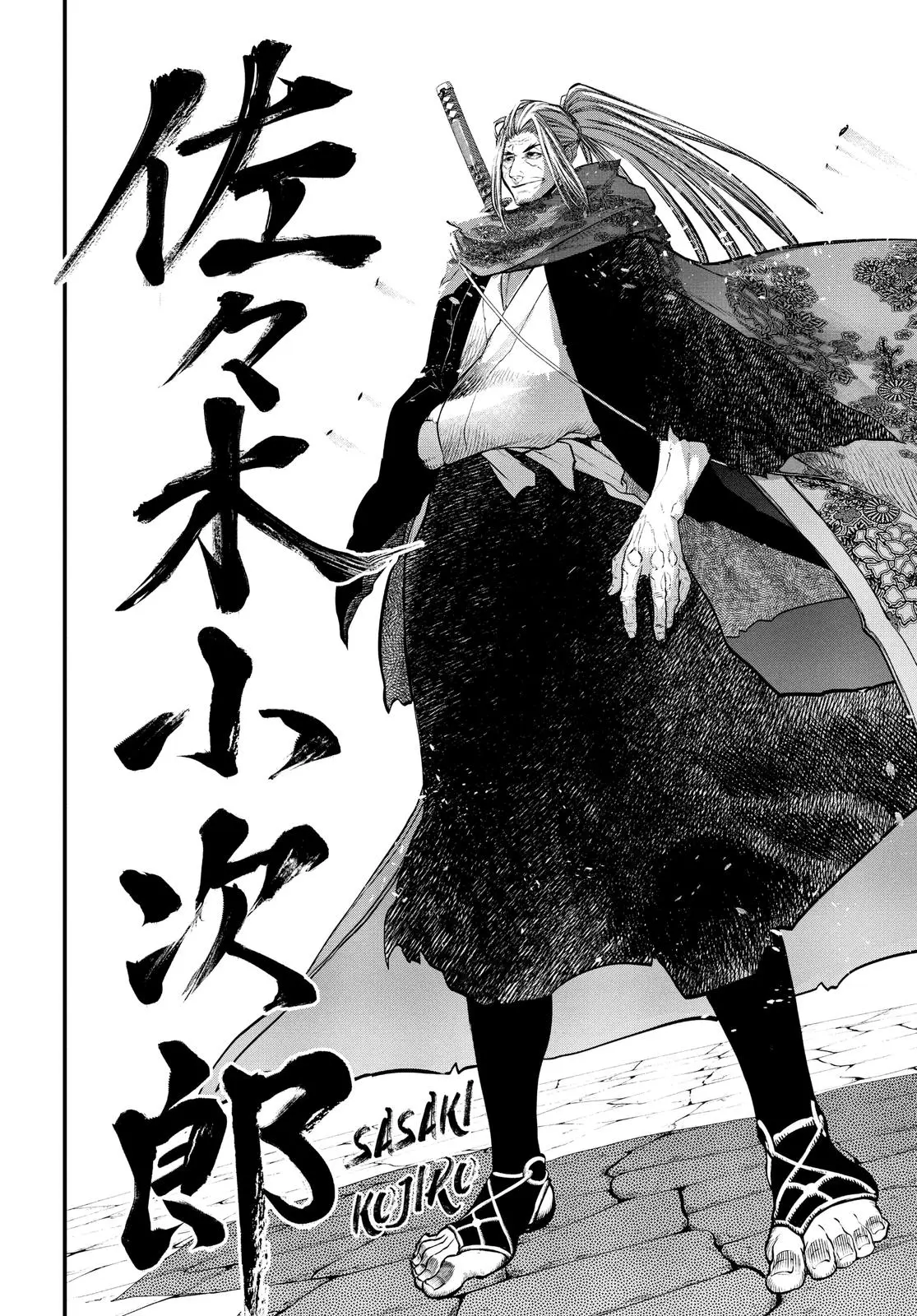 Read Shuumatsu No Valkyrie - Chapter 14 - w1.recordofragnarokmangafree.com | Image 17