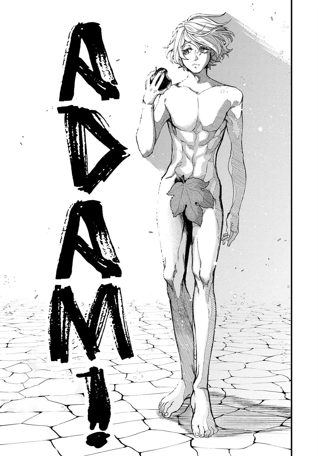 Read Shuumatsu No Valkyrie - Chapter 7 - w1.recordofragnarokmangafree.com | Image 32