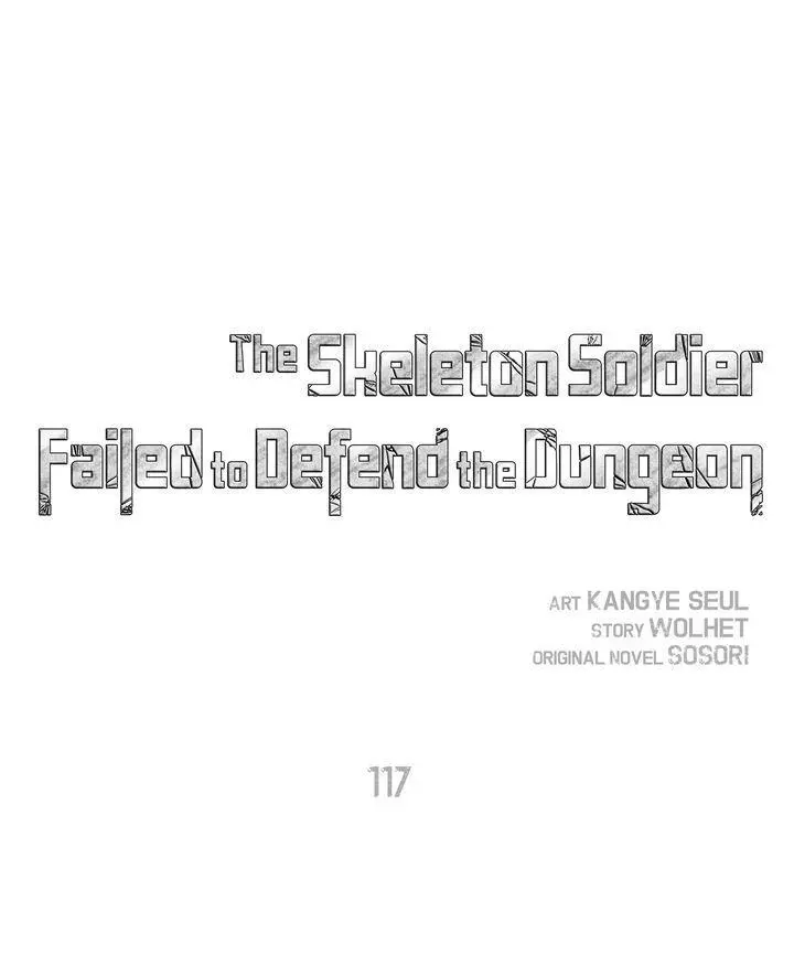 The Skeleton Soldier Failed to Defend the Dungeon Chapter 115