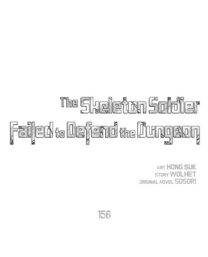The Skeleton Soldier Failed to Defend the Dungeon Chapter 156
