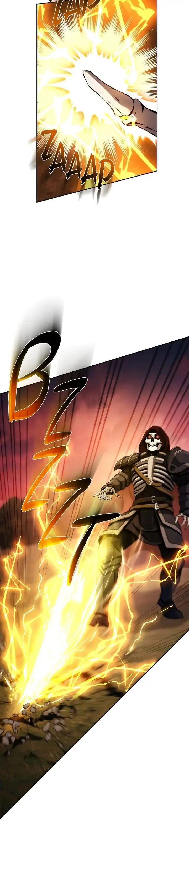 The Skeleton Soldier Failed to Defend the Dungeon Chapter 234