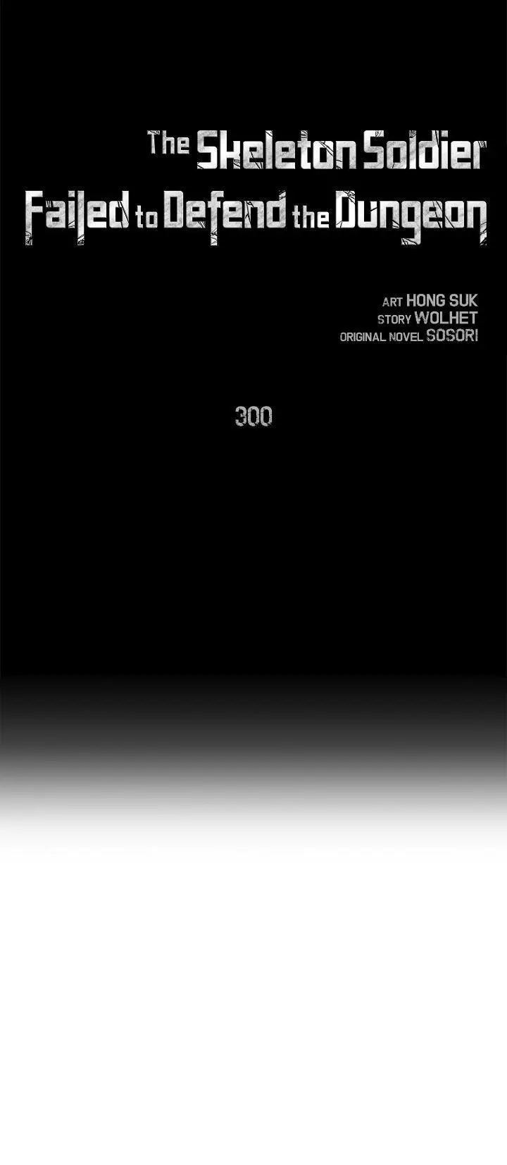 The Skeleton Soldier Failed to Defend the Dungeon Chapter 299