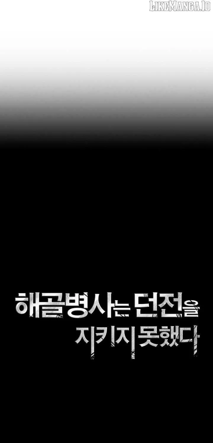 Read Skeleton Soldier Couldnt Protect The Dungeon - Chapter 348 - w7.skeletonsoldierfailedto.com | Image 46