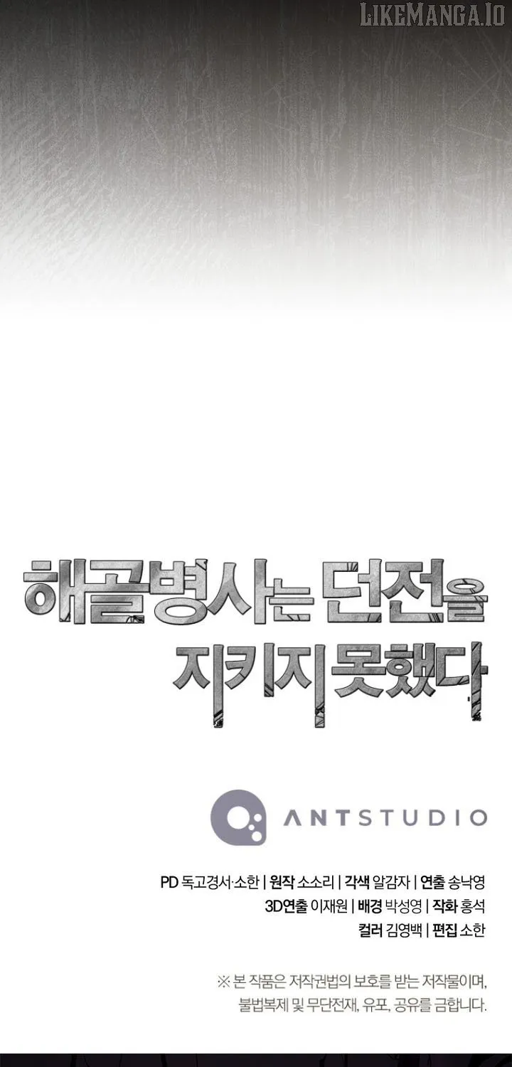 Read Skeleton Soldier Couldnt Protect The Dungeon - Chapter 349 - w7.skeletonsoldierfailedto.com | Image 111