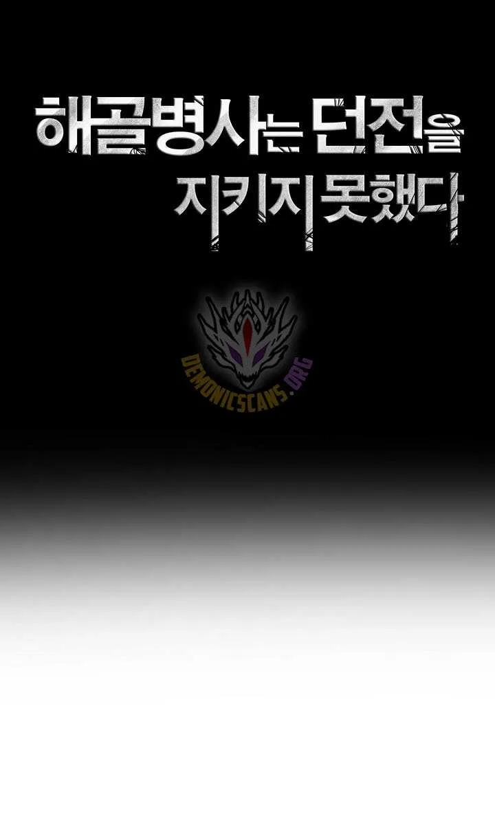 Read Skeleton Soldier Couldnt Protect The Dungeon - Chapter 353 - w7.skeletonsoldierfailedto.com | Image 13