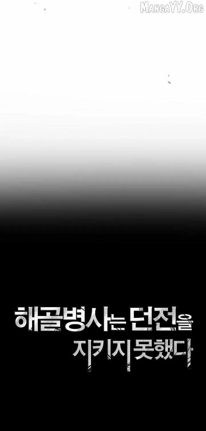 Read Skeleton Soldier Couldnt Protect The Dungeon - Chapter 368 - w7.skeletonsoldierfailedto.com | Image 68