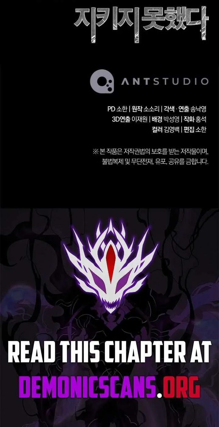 Read Skeleton Soldier Couldnt Protect The Dungeon - Chapter 368 - w7.skeletonsoldierfailedto.com | Image 105