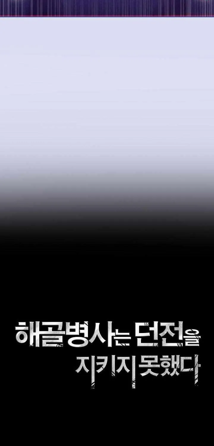 Read Skeleton Soldier Couldnt Protect The Dungeon - Chapter 370 - w7.skeletonsoldierfailedto.com | Image 74