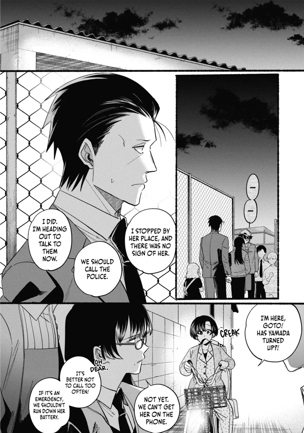 Read Smoking Behind The Supermarket With You - Chapter 48 - w2.smokingbehindsupermarketyou.com | Image 2