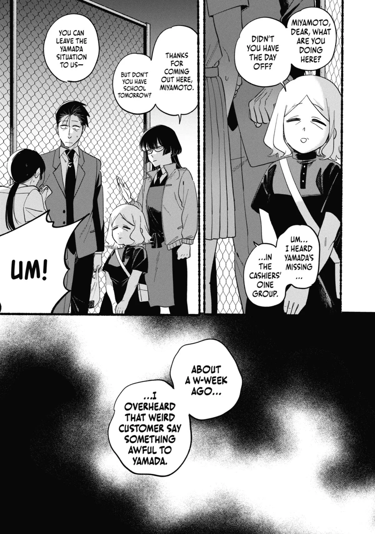 Read Smoking Behind The Supermarket With You - Chapter 48 - w2.smokingbehindsupermarketyou.com | Image 5