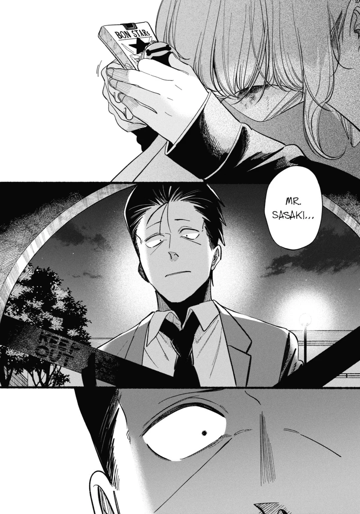 Read Smoking Behind The Supermarket With You - Chapter 48 - w2.smokingbehindsupermarketyou.com | Image 31