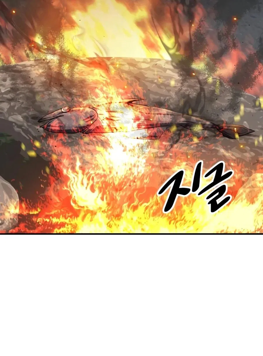 Read Sss Class Suicide Hunter - Chapter 152 - w2.sss-classsuicidehunter.com | Image 9