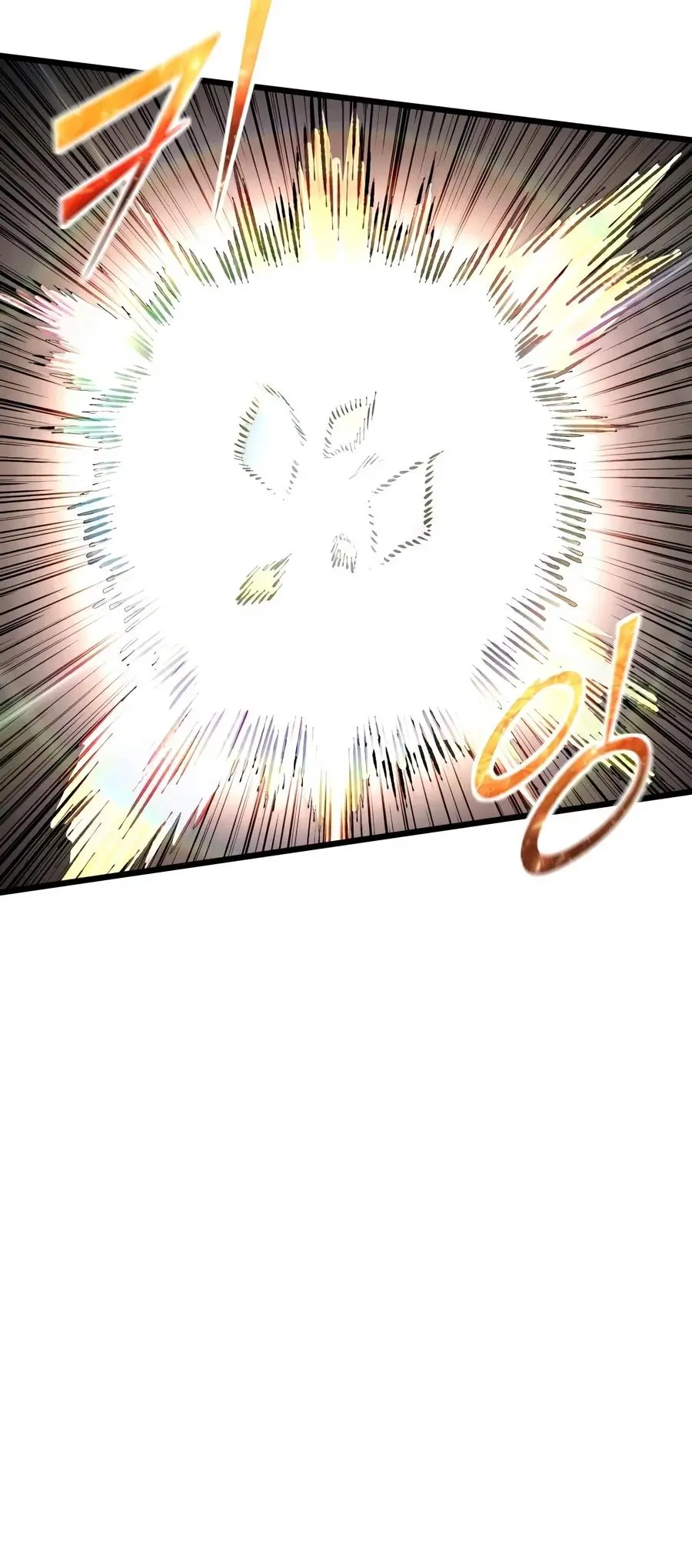 Read Standard Of Reincarnation - Chapter 195 - www.standardofreincarnation.org | Image 5
