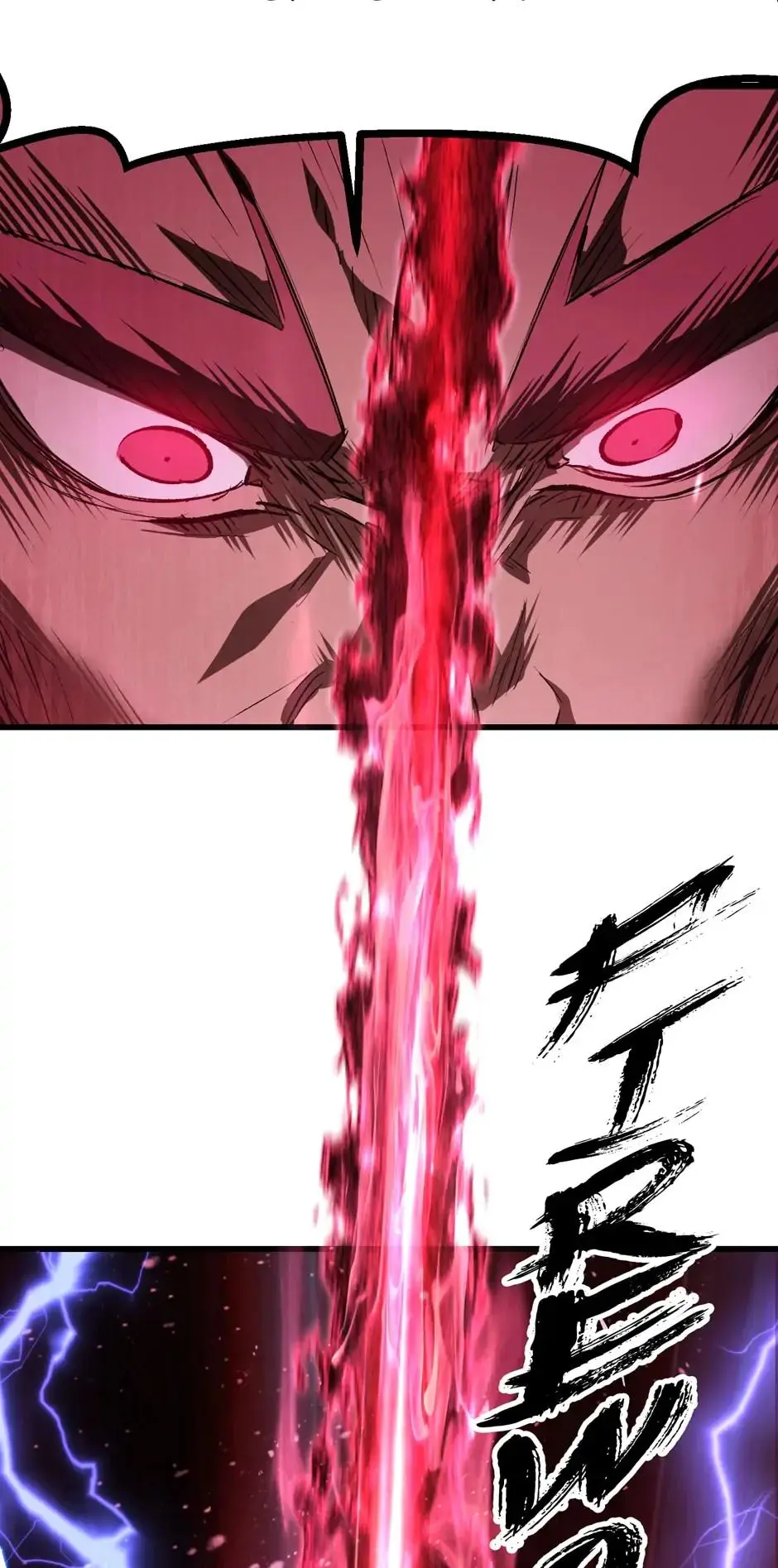 Latna Saga: Survival of a Sword King Chapter 123