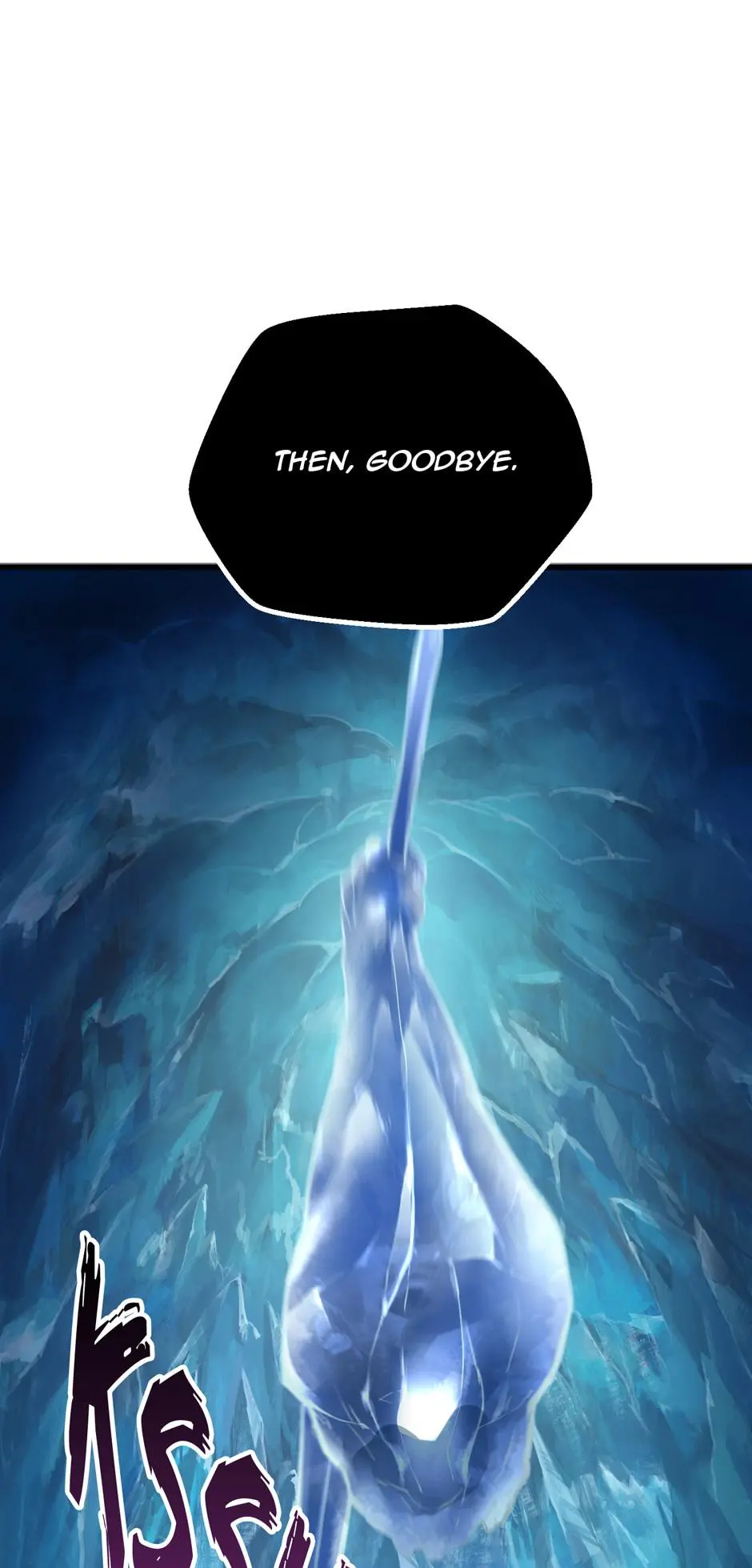 Latna Saga: Survival of a Sword King Chapter 17