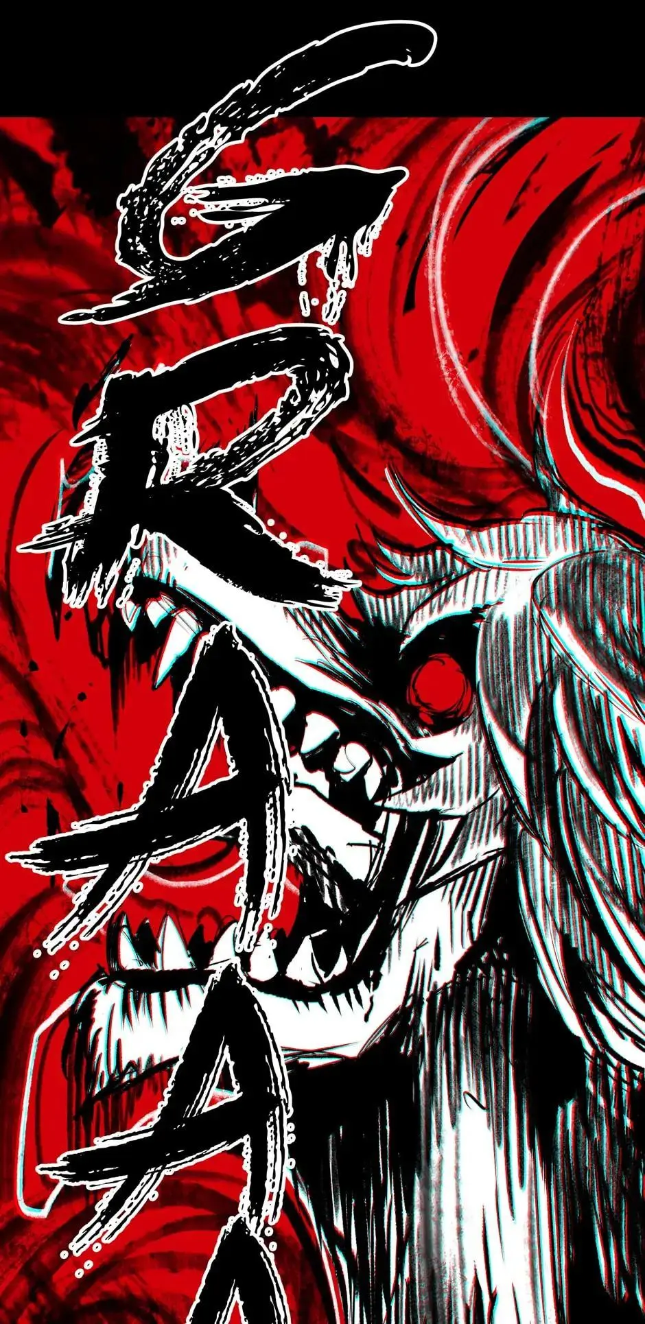Latna Saga: Survival of a Sword King Chapter 177