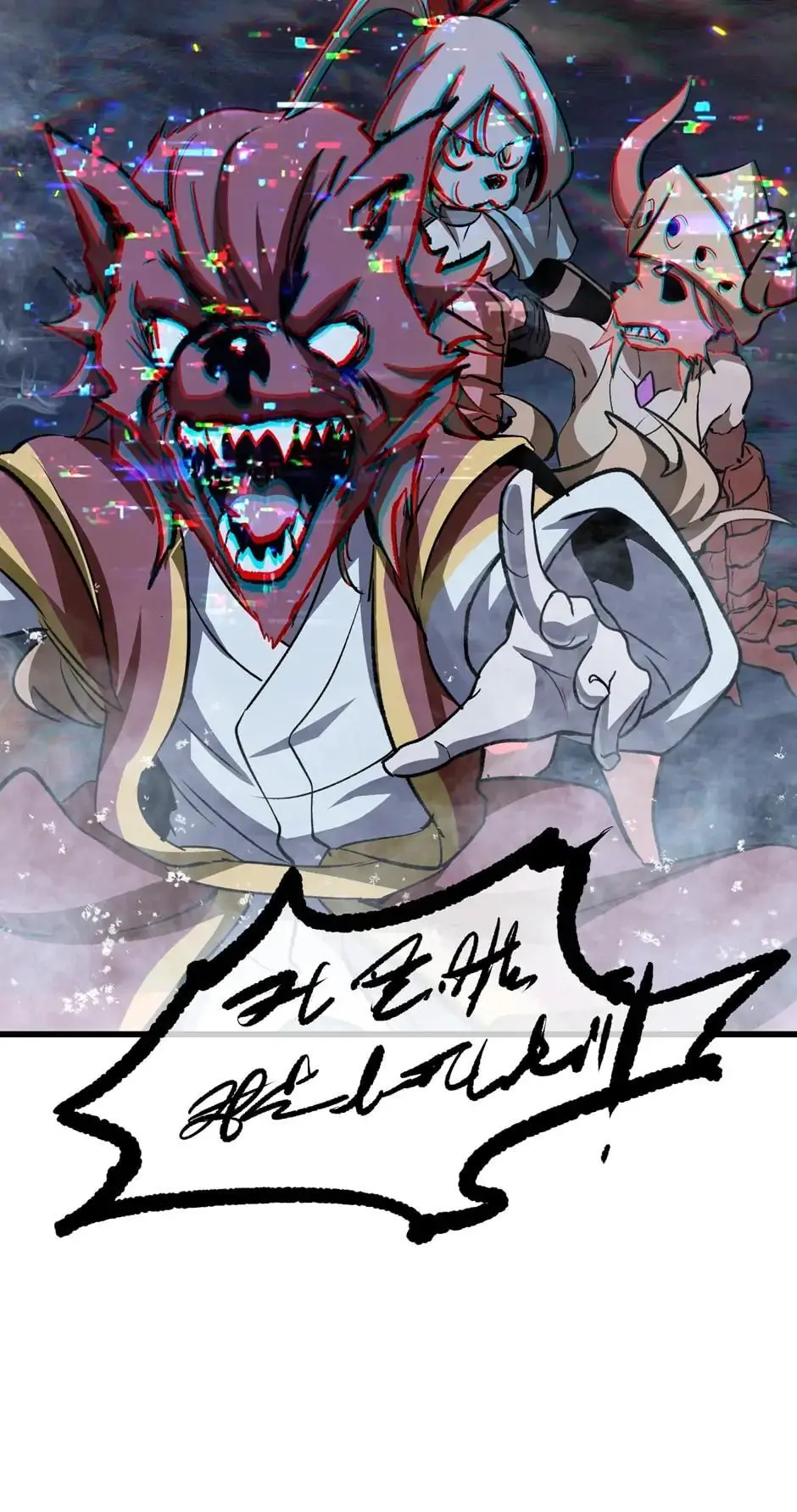 Latna Saga: Survival of a Sword King Chapter 177