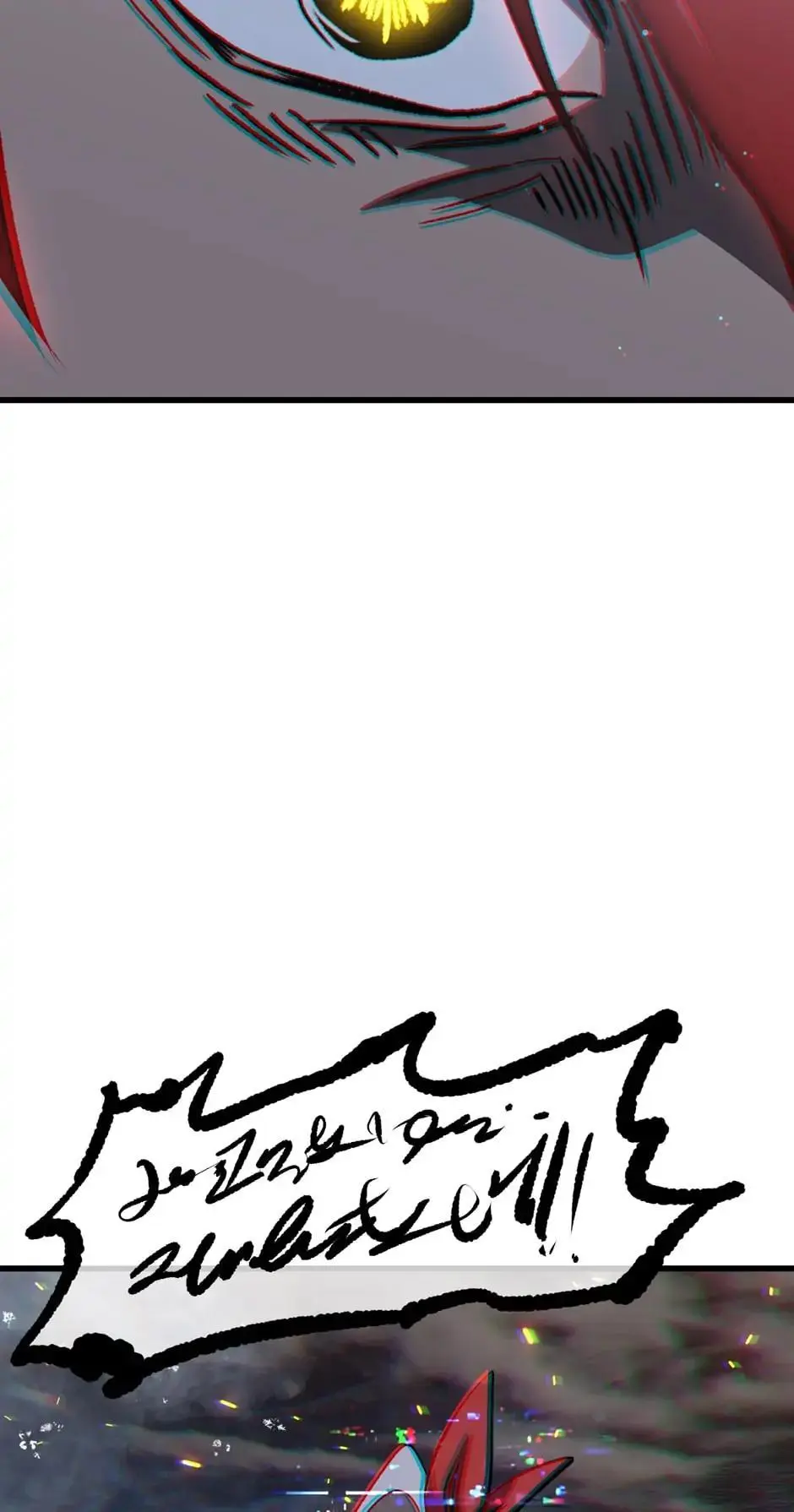 Latna Saga: Survival of a Sword King Chapter 179