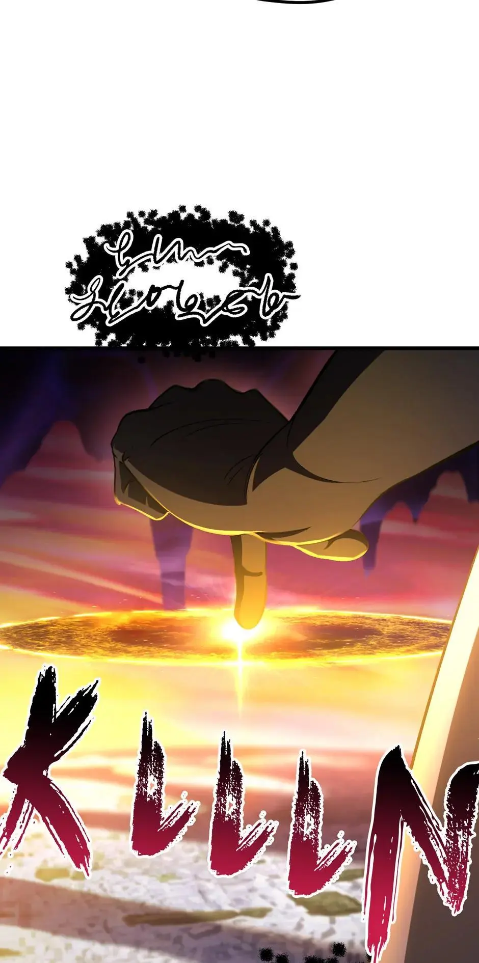 Latna Saga: Survival of a Sword King Chapter 235