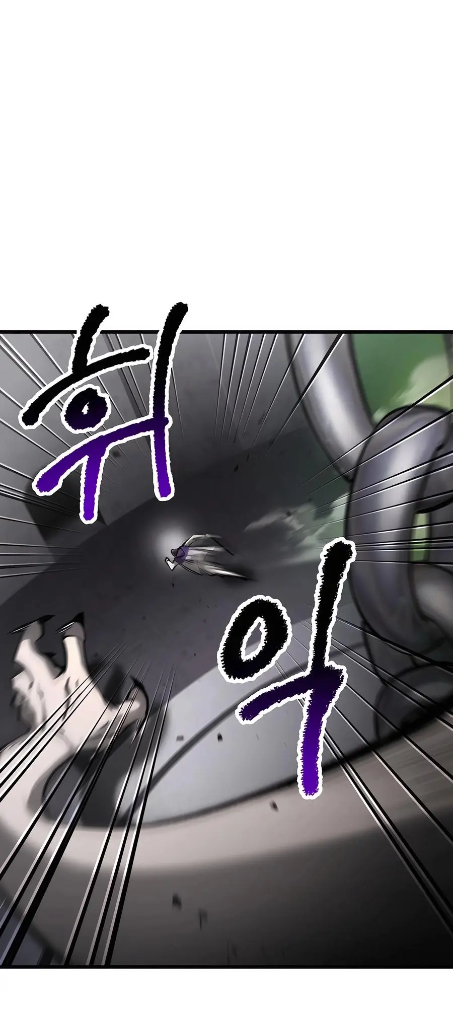 Latna Saga: Survival of a Sword King Chapter 236