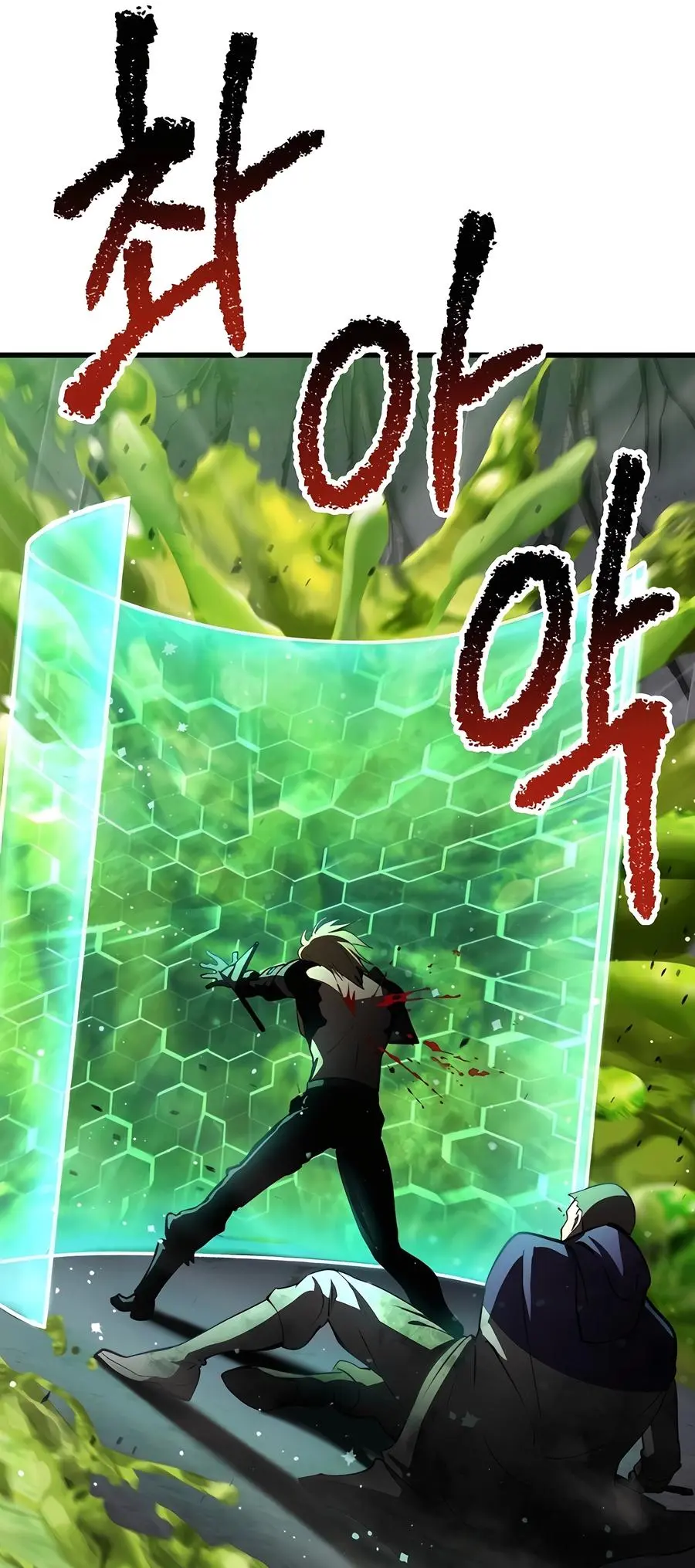 Latna Saga: Survival of a Sword King Chapter 237