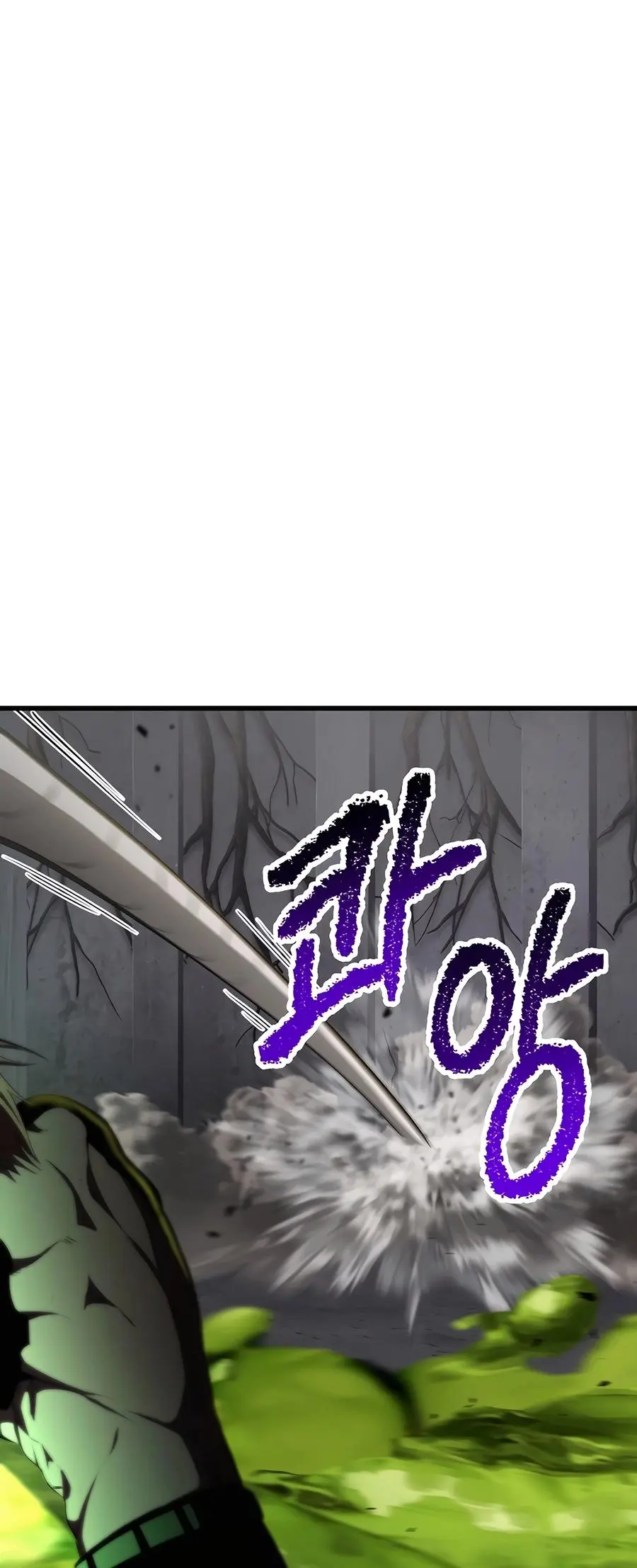 Latna Saga: Survival of a Sword King Chapter 237
