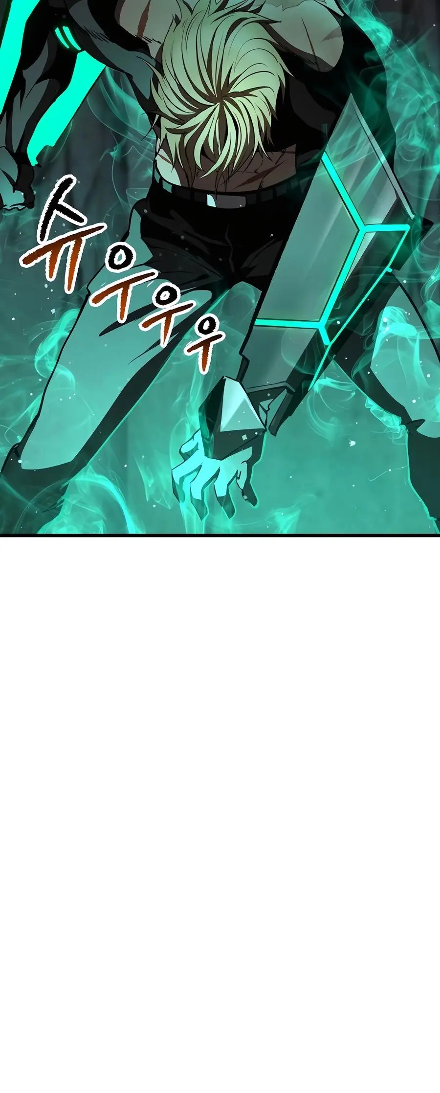 Latna Saga: Survival of a Sword King Chapter 237