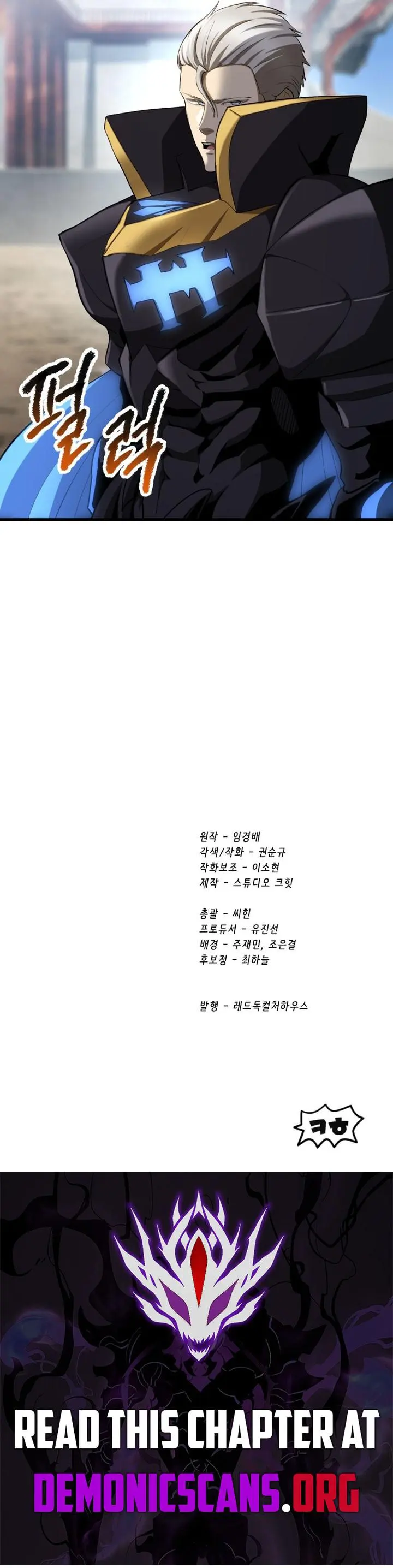 Survival Story Of A Sword King In A Fantasy World Manhua - Chapter 277 - Image 15