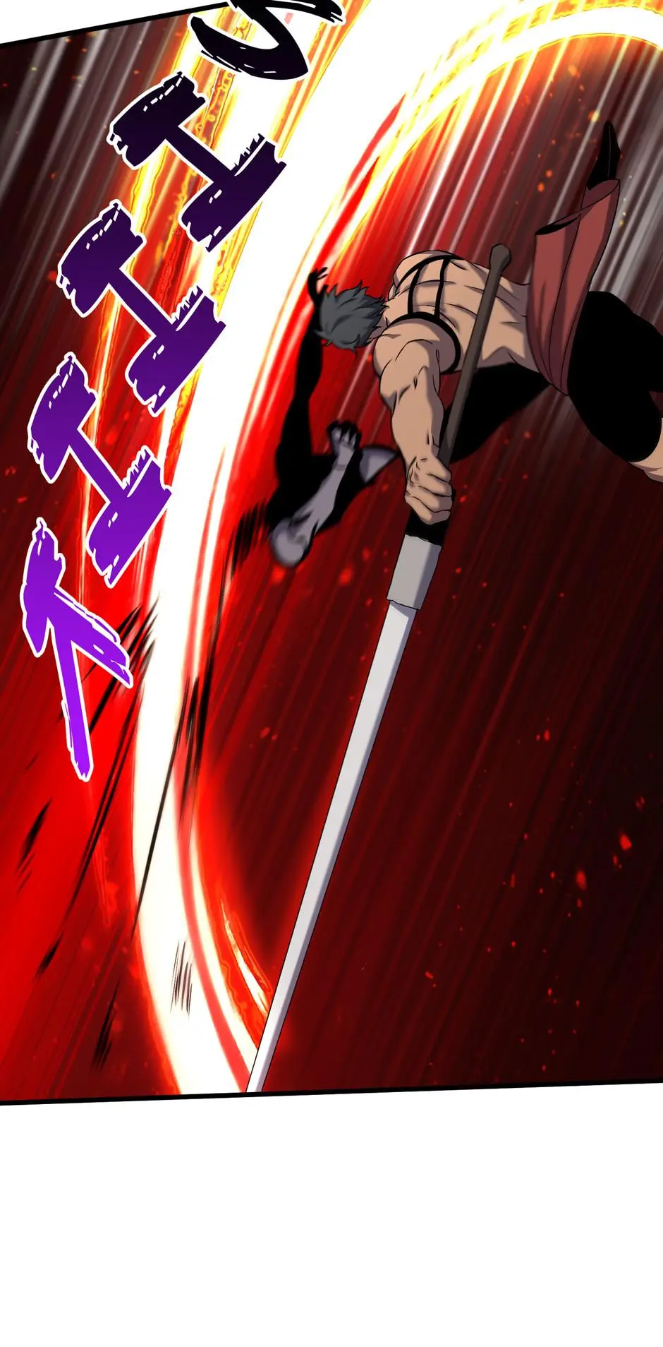 Latna Saga: Survival of a Sword King Chapter 43