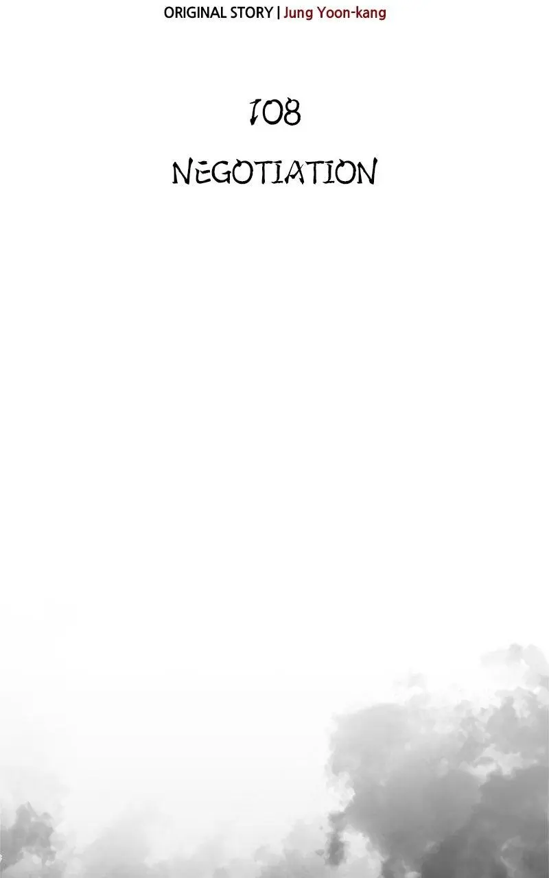 Read Survive As A Barbarian In The Game - Chapter 108 - w2.survivingthegameasa.com | Image 15