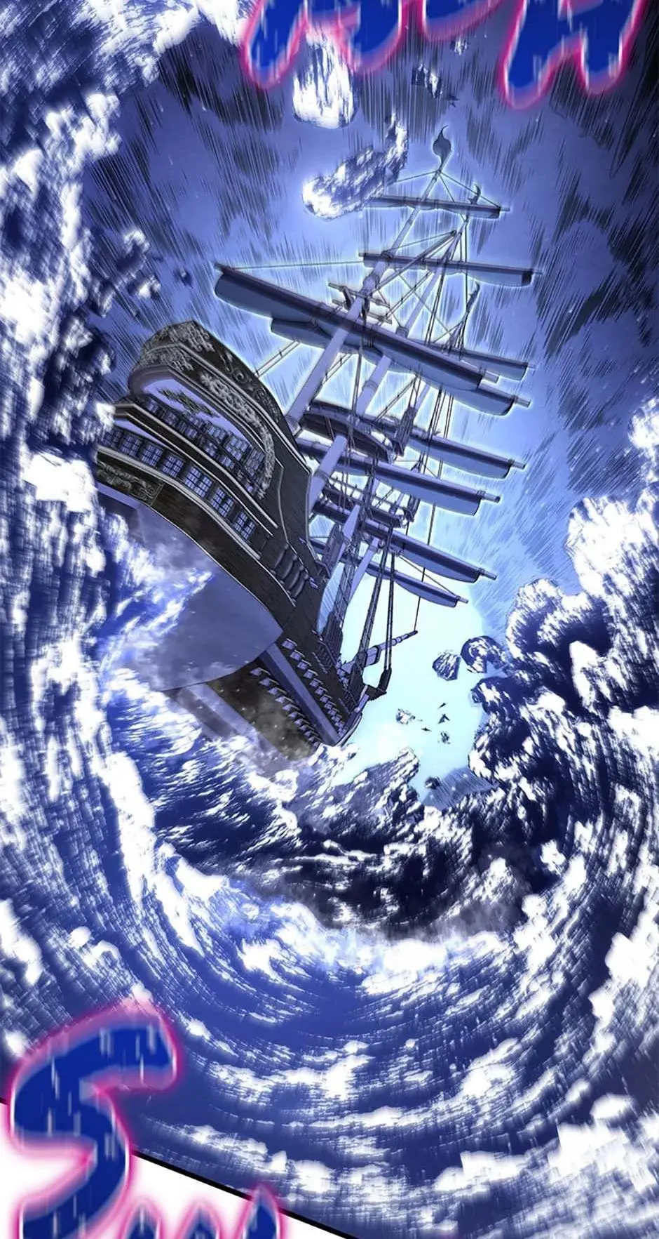 The Swordmaster's Son Chapter 144