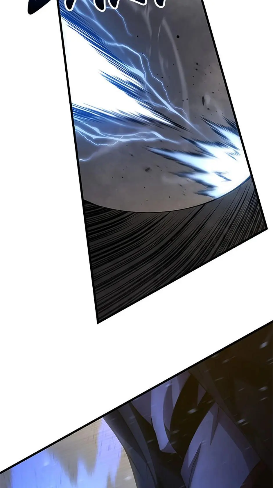 The Swordmaster's Son Chapter 152