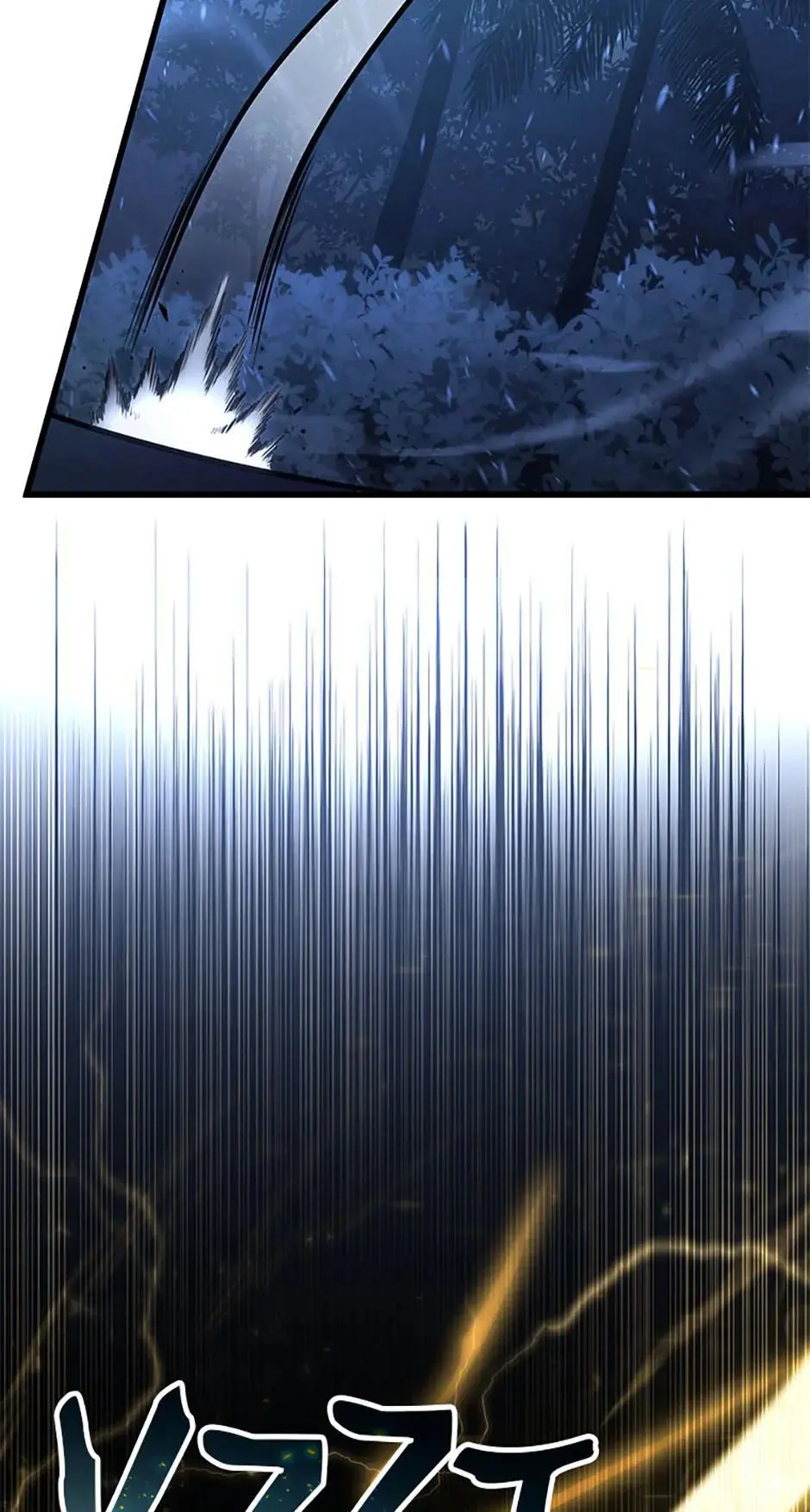 The Swordmaster's Son Chapter 152