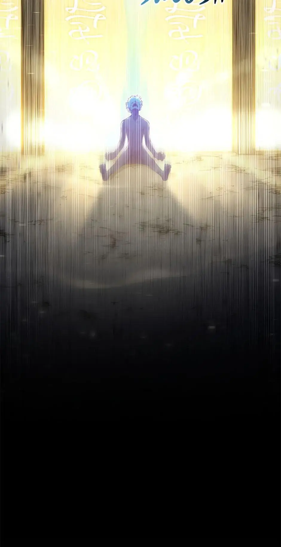 The Swordmaster's Son Chapter 154